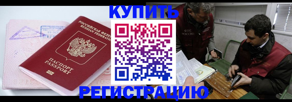 регистрация для школы в Новоаннинском