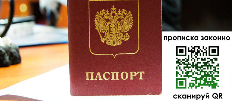 регистрация в Новоаннинском